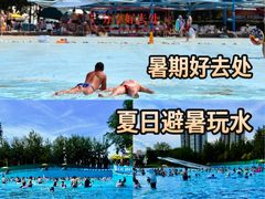 -欢乐水魔方水世界