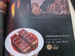 -侨美食家·粤菜(体育西路店)
