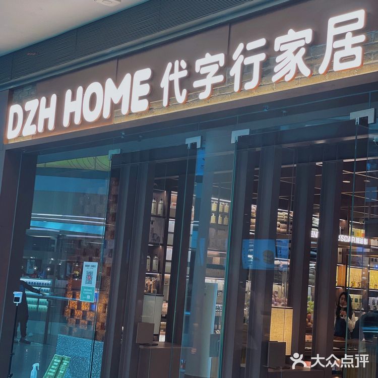 北京探店|代字行里温暖烘培黛汀烘培🦋