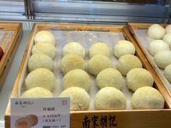 -南宋胡记(杭州体育场路店)