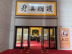 -法门文化景区