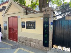 -大学路8号炸串(大学路十四号院店)