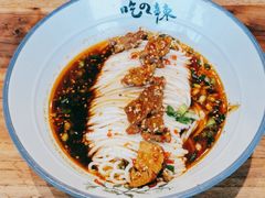 -常樂屋·常德米粉(青年路店)