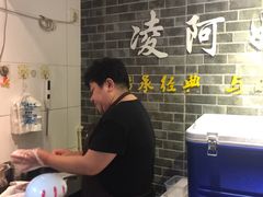 -凌阿姨·粢饭团(清扬路店)