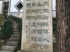 -严子陵钓台(富春江小三峡)