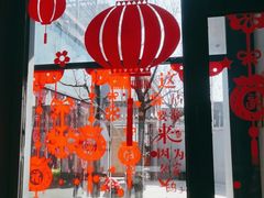 -鸽子窝(宋庄店)