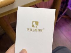 -紫斑马照相馆·生日写真·情侣写真·全家福(恒力城店)