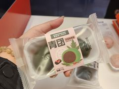 -東更道点心行(泰安万达金街店)