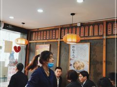 大堂-二扁私房面馆(崂山路店)