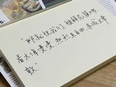 -YUE·6·西式融合餐厅(外滩六号店)