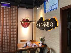 -印象江南(东栅店)
