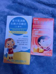-首都儿科研究所附属儿童医院