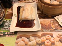 -添好运点心专门店(深水埗店)