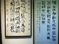 -汇龙潭