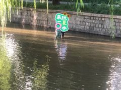 -元大都城垣遗址公园