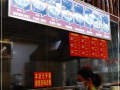 -陈记汤饭(水巷口店)