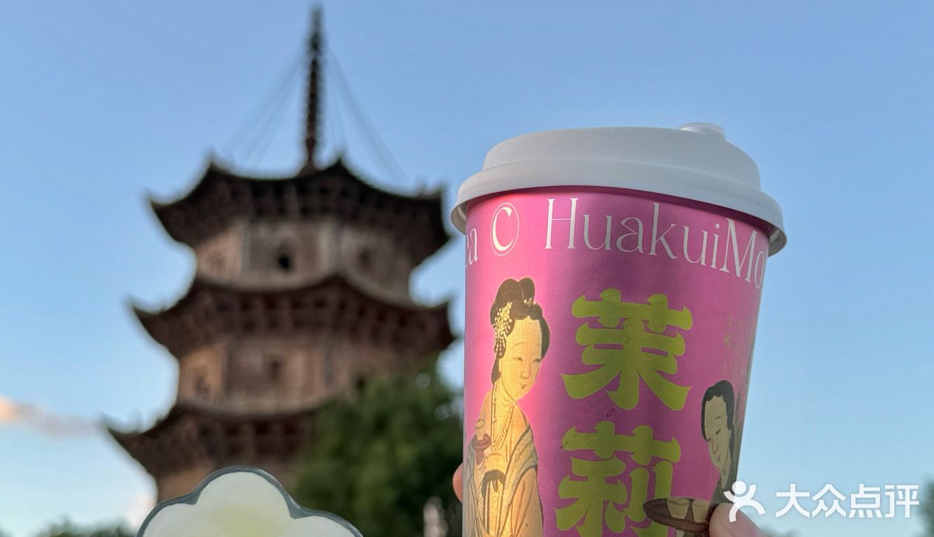 喝奶茶居然还有送周边真的很会抓女孩子的心