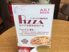 -AILI爱的礼物(兰天店)