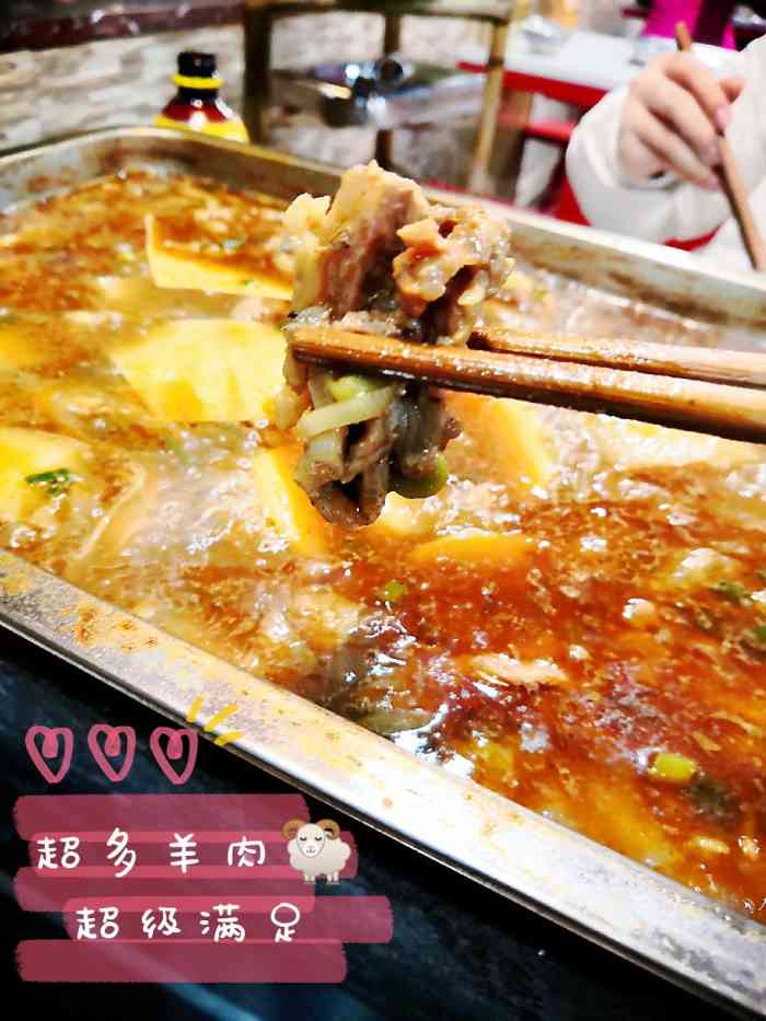 高虾神·碳锅鲜羊肉(凤凰西街店)-"请朋友吃饭,这家就在家附近,而且