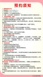 -厦门市妇幼保健院(总院区)