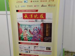 -童学馆·诗书礼乐少儿国学(海天欢乐购店)