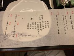 -王府茶宴(大观园总店)