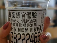 -无牌咖啡&酒馆