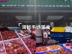 -桃源市场(解放路店)
