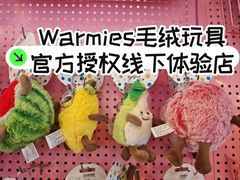 -鹰巢数码EAGLE’S NEST(燕莎店)