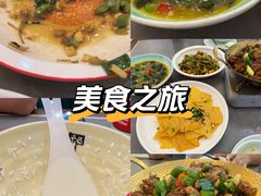 -浔味·山屿湖·正宗淳牌全鱼宴老字号