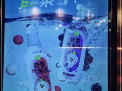 -奈雪的茶(中粮祥云小镇店)