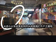 -时尚天河商业广场