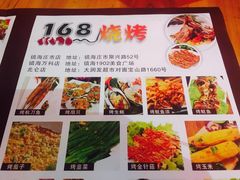 -龚海宝· 烧烤· 羊肉原切挂糊更好吃(庄市店)