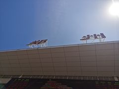 -穆彦华逍遥镇胡辣汤(岗坡路店)