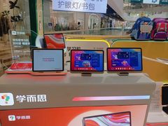 -学而思学习机.2平米正姿学习桌(通州万达2F店)