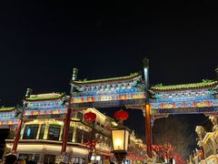 -北京前门大栅栏