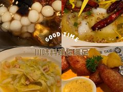 -太二酸菜鱼(正大广场店)