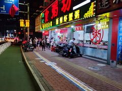 -南记食粥坊·宵夜大排档(莲花总店)