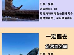 -东辰望海鱼码头·海鲜餐厅