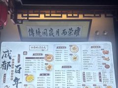 -西月城谭豆花(春熙路店)