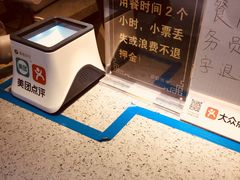 -格瑞欧海鲜自助烤肉火锅(光彩店)