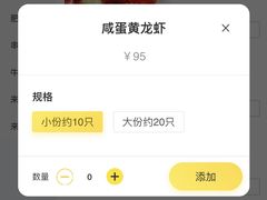 -沪小胖小龙虾(淮海中路旗舰店)