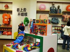 -m豆巧克力世界(上海世茂广场店)