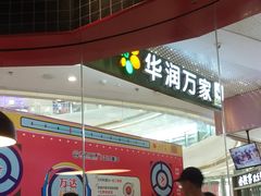 -肯德基(江门万达店)