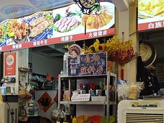 -阿昌白族石板烧·菌锅(大理古城店)