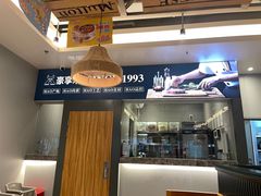 -豪享来中西餐厅(隆昌店)