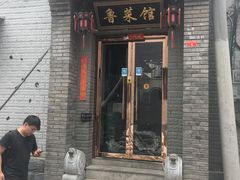 -簋街