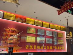 -肖记公安牛肉鱼杂馆·省级非物质文化遗产(江汉路直营店)