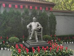 -上海孙中山故居纪念馆