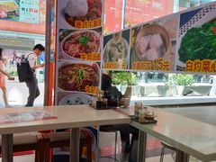 -粤轩美食餐厅(东门老街店)